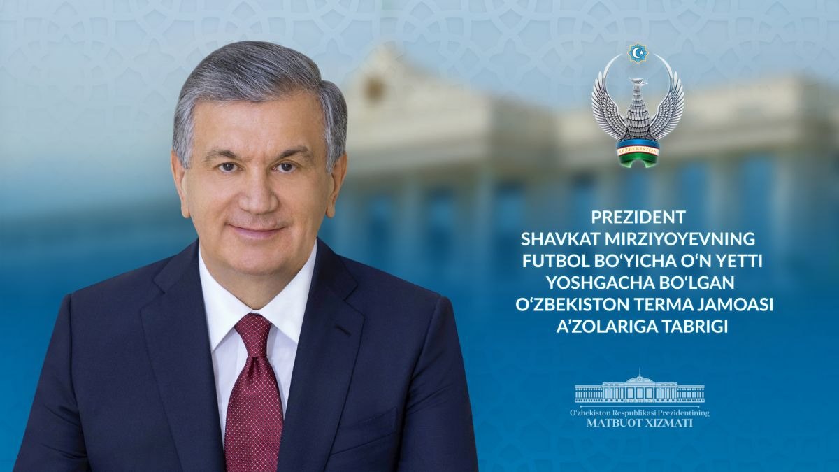 Prezident Shavkat Mirziyoyevning futbol bo‘yicha o‘n yetti yoshgacha bo‘lgan O‘zbekiston terma jamoasi a’zolariga tabrigi