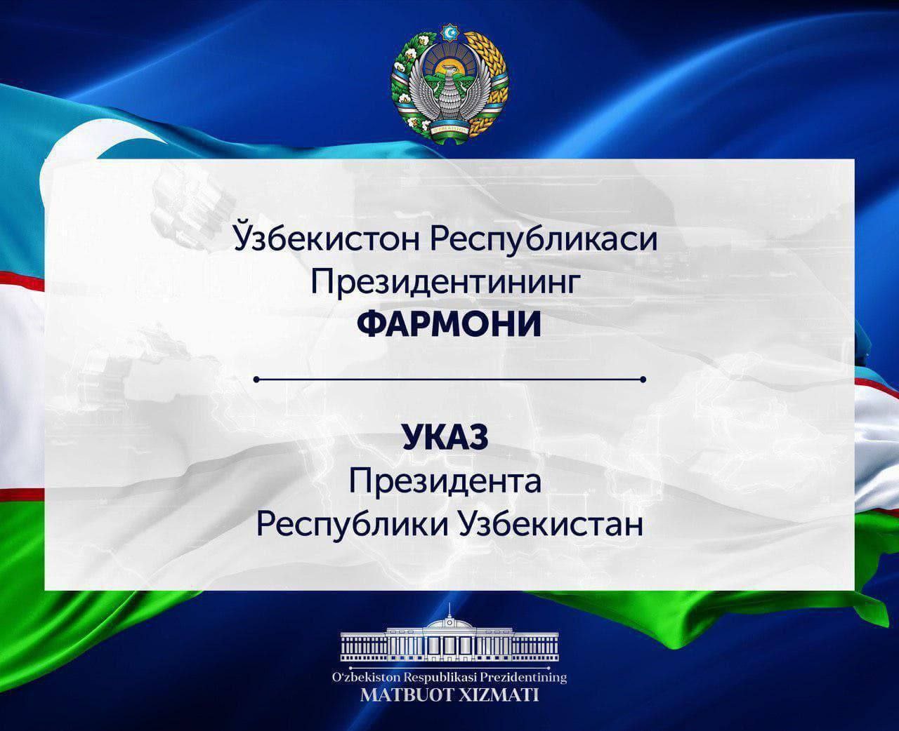 Prezident futbol bo‘yicha o‘n yetti yoshgacha bo‘lgan o‘smirlar o‘rtasidagi Osiyo kubogi o‘yinlari g‘oliblari va ishtirokchilarini mukofotladi