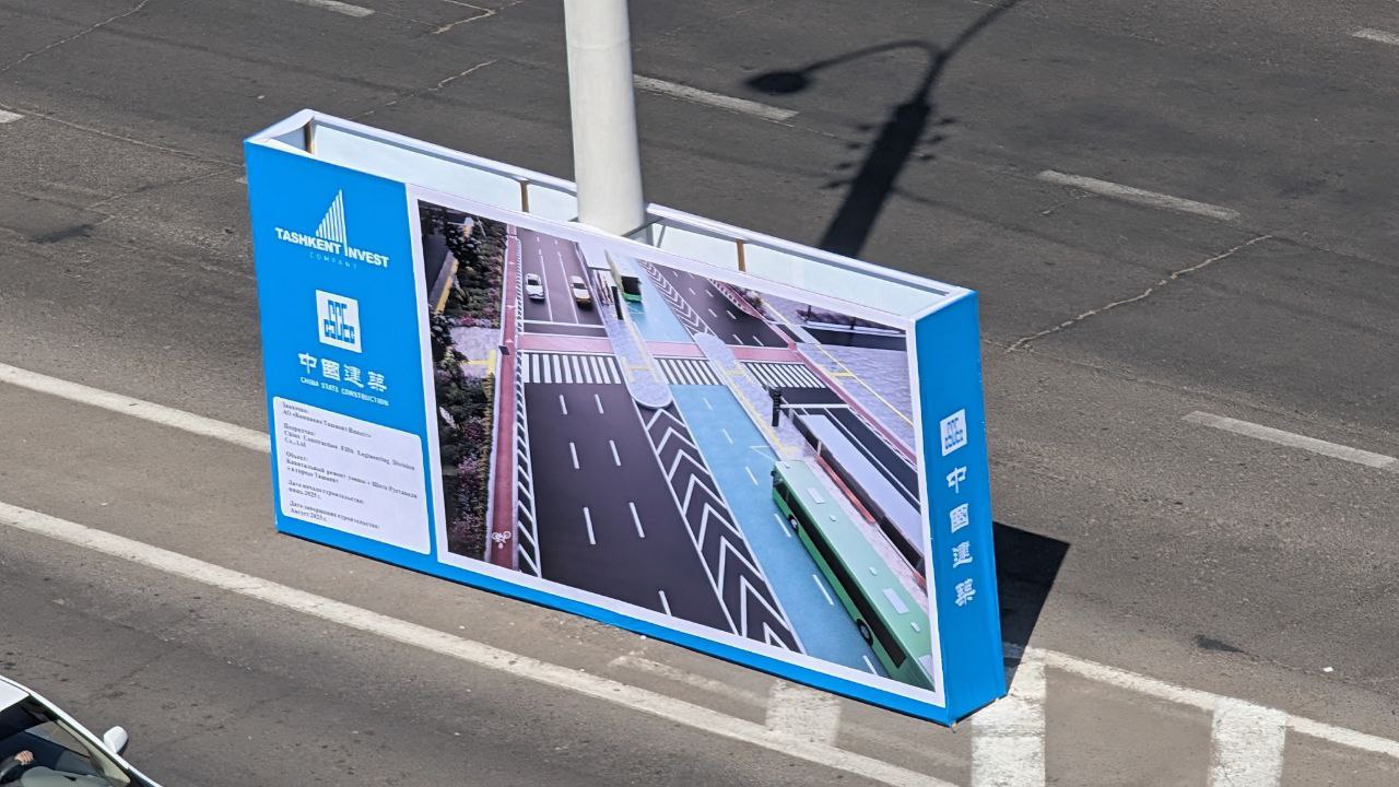 Toshkentda BRT yo‘lagi qurilishi kutilmoqda