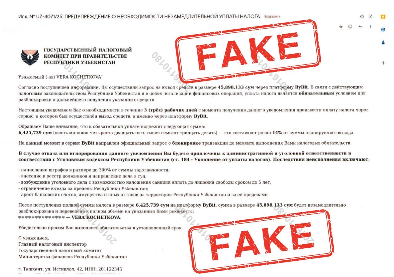 Солиқ қўмитаси фуқароларни фирибгарлик хатларидан огоҳлантирмоқда